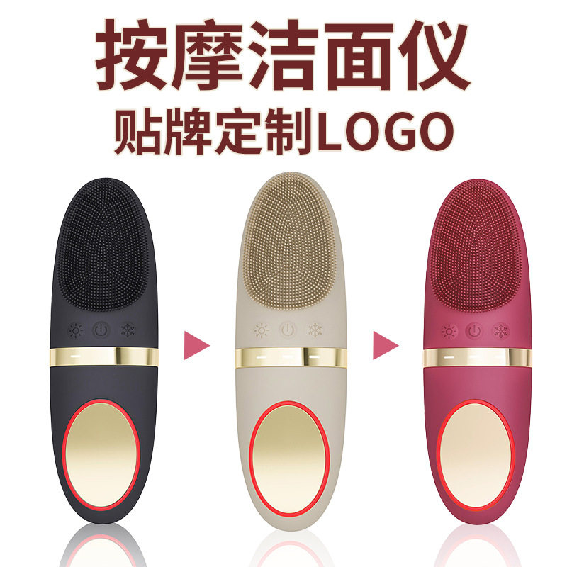 跨境洁面仪深层清洁硅胶