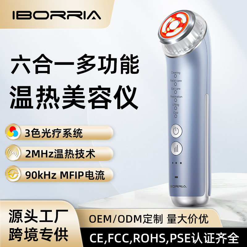 外贸ems微电流眼部按摩仪