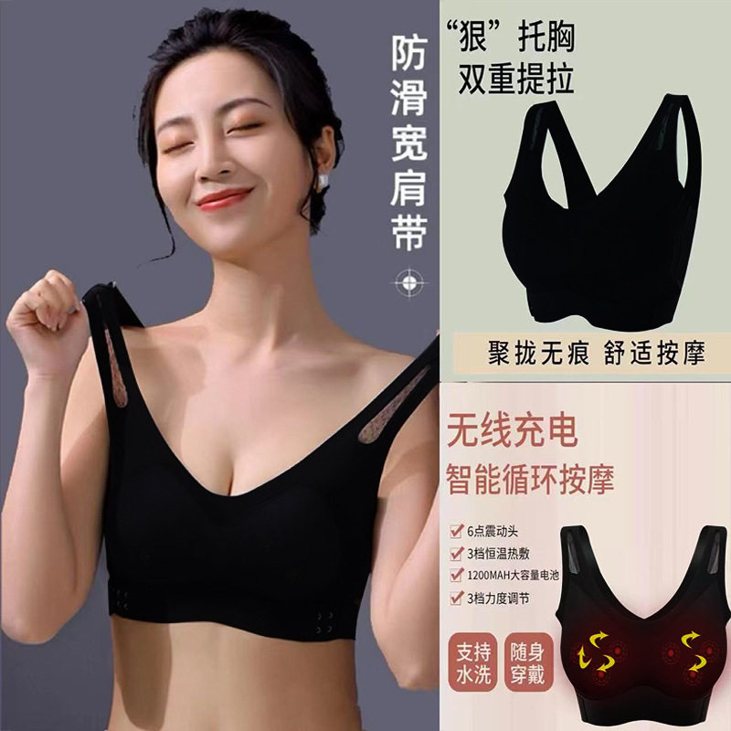 跨境震动加热敷胸部按摩器聚拢改善乳腺乳房美胸仪电动按摩仪礼品