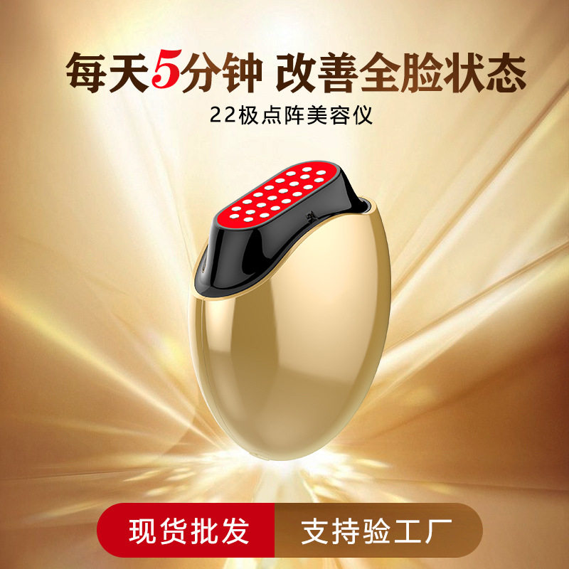 新款电动导入仪家用美容仪彩光提拉脸部按摩仪器振动加热胶原炮