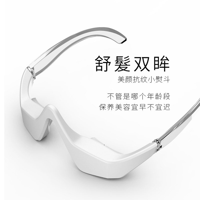护眼仪眼霜电动导入仪按摩仪改善眼袋黑眼圈微电流美容仪