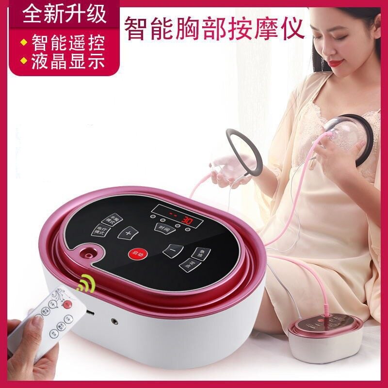 电动美胸仪器EMS微电流胸部按摩器美乳仪胸部真空双杯护理仪跨境