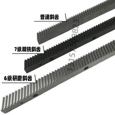 标准齿轮1到3模定做