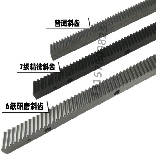 标准齿轮1到3模定做