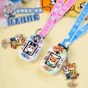 疯狂动物适用小天才电话手表表带Z6A挂绳Z9 Z11挂脖套保护壳 Z10