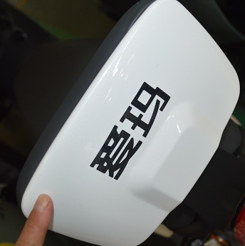 爱玛星曜A101/星辰A106/欣果Q101原装靠背盖电动车原厂配件-5V