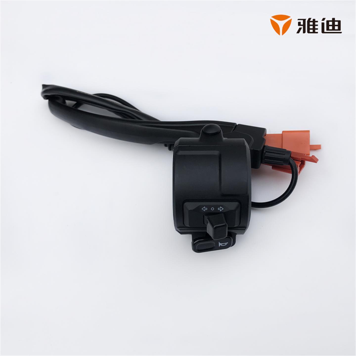 雅迪电动车DV2组合开关DE2 DE1DM3 DM6 DE3 DE8欧橙转向喇叭开关
