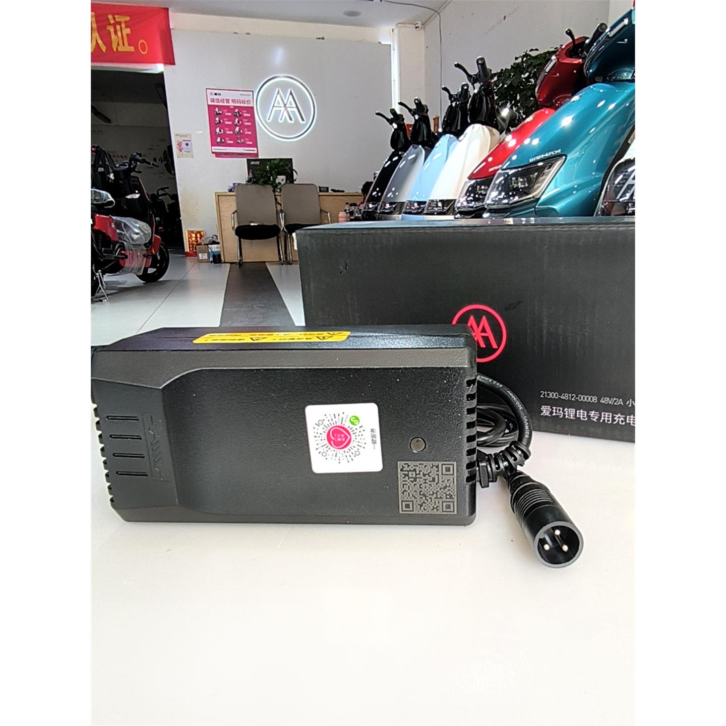 爱玛电动车锂电池充电器48v12ah54.6v2A原厂装卡农头小黑麦