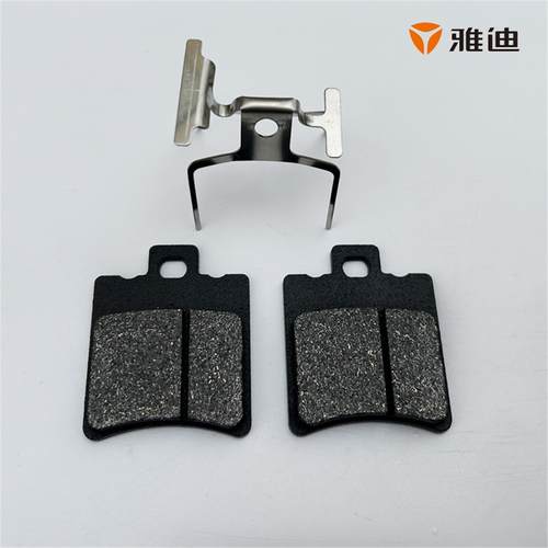 雅迪电动车刹车片米迪米嘉 E3 T6 E6 E8 E10电瓶车碟刹片制动块