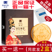 满婷中华神皂洗脸沐浴控油洁肤祛螨净颜痘印手工精油正品 除螨香皂