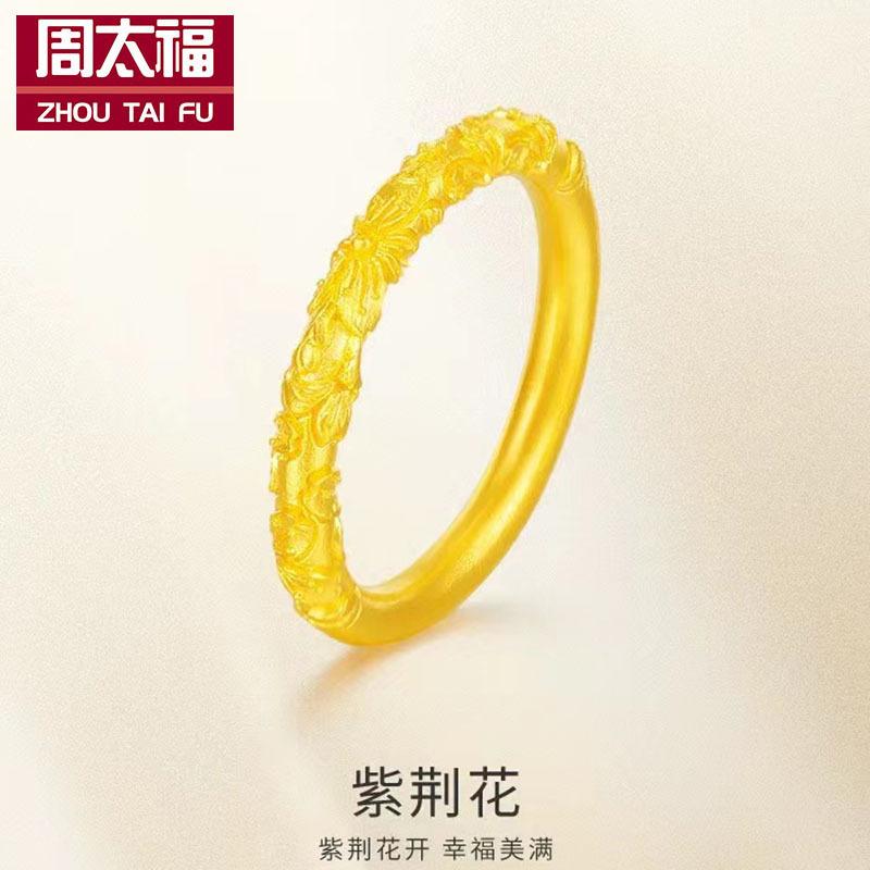 水贝黄金999足金古法紫荆花戒指女樱花浮雕素圈桃花纯金指环
