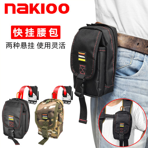 nakioo多功能快挂户外腰包手机包
