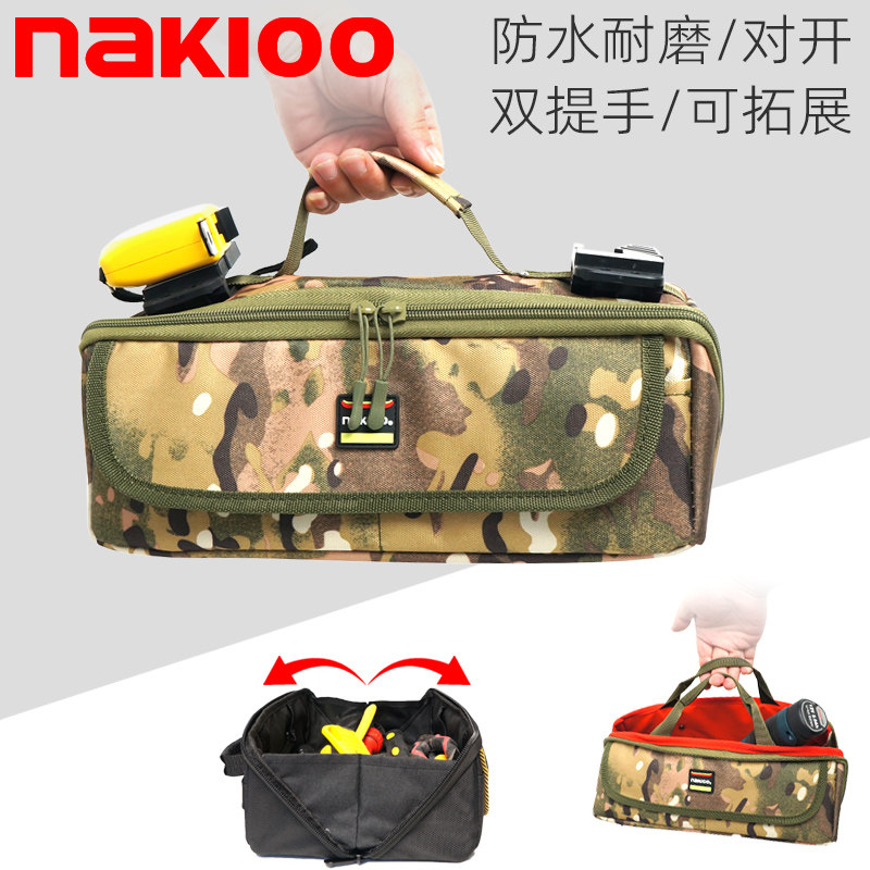 nakioo小号对开手提工具包户外配件收纳包多功能牛津布迷你便携包,运动包/户外包/配件,挎包/拎包/休闲包,淘宝优惠券,粉丝福利购,淘宝优惠卷
