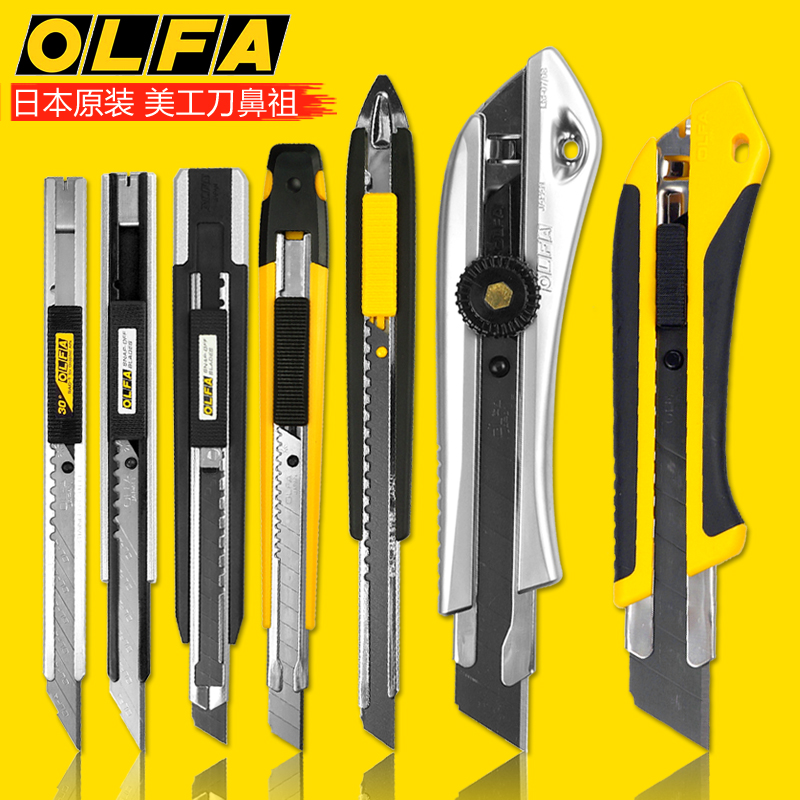 Japanese imports olfa The knife Stainless steel Wallpaper knife Large Heavy trumpet Bursts Knife Unpacking knifein the Electronic Dictionary/Electronic paper book/Stationery , Crop supplies , Knife  category - from Buy2taobao.com to provide professional Taobao agent buy service