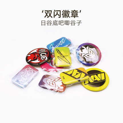CSGO游戏周边战队G2太子签名NAVI双闪徽章谷子吧唧胸牌挂饰满包邮
