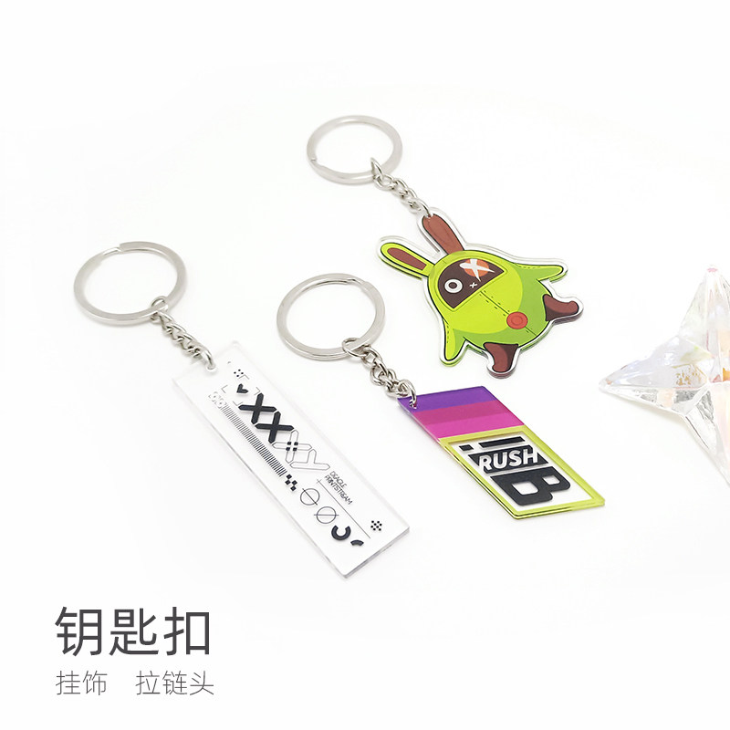 CSGO周边印花集透明钥匙扣挂件背包挂绳创意拉链头定制满30包邮