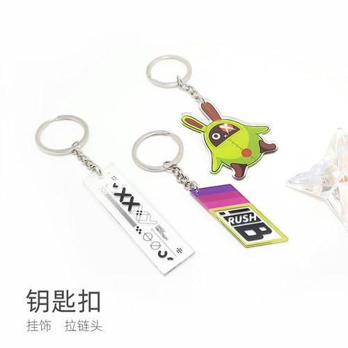 CSGO周边印花集透明钥匙扣挂件背包挂绳创意拉链头定制满20包邮