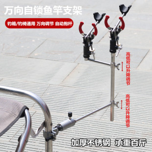 钓箱大物双炮台支架自锁支架钓椅通用炮台架座自锁杆炮台架杆器