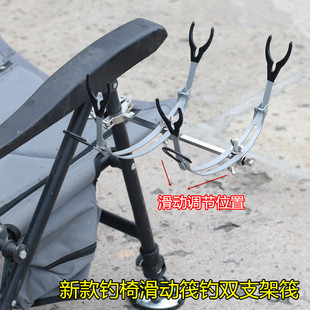 钓椅筏钓双支架加厚不锈钢通用万向滑动阀钓筏杆水滴轮钓鱼支架