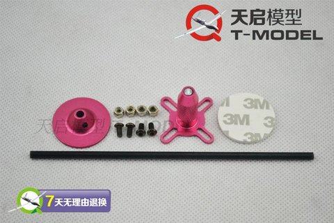 通用型 迷你GPS 折叠天线座 安装座 飞控 gps天线 折叠支架,玩具/童车/益智/积木/模型,遥控无人飞机零配件,淘宝优惠券,粉丝福利购,淘宝优惠卷