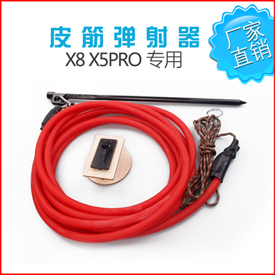 无人机弹射器天行者航模固定翼