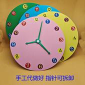 已做好寒假数学科创作业学生自制卡纸钟表模型成品指针可拆卸拨动