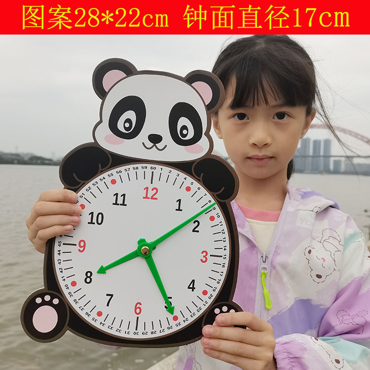认识时钟教具钟表模型儿童手工钟面材料纸质学具钟秒针一年级数学