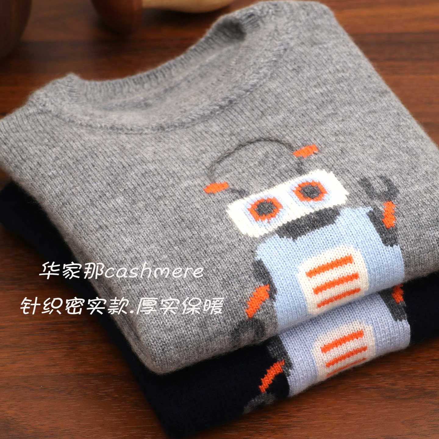 厚实款】华家那山羊绒男女童羊绒秋冬新款卡通风春季宝圆领衫内搭