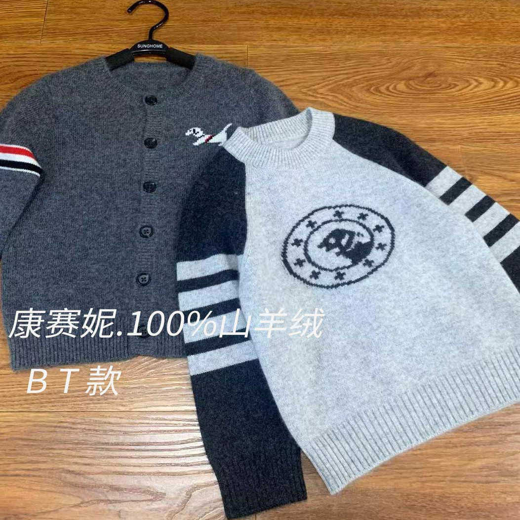 康赛妮100%纯山羊绒衫男女童羊绒开衫外搭毛衣针织衫bt同款亲子装