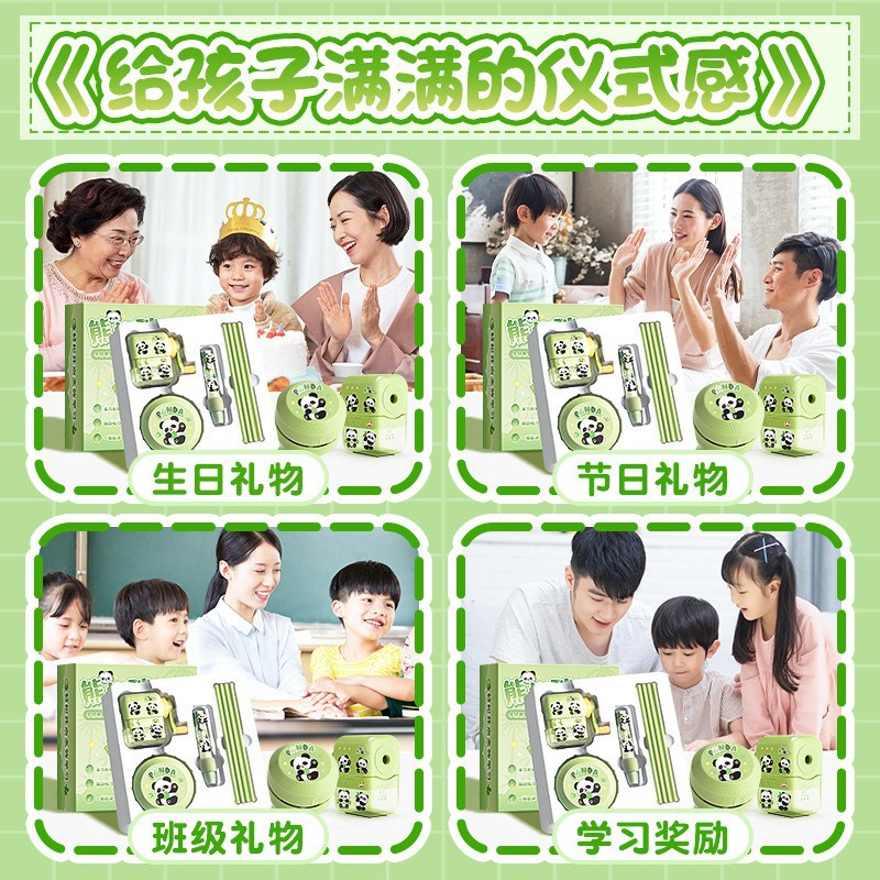 熊猫文具用品大全开学季文具套装小学生奖励小礼品大礼包儿童礼物