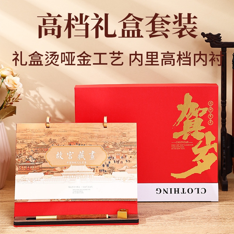 高档皮质台历本2026商务风