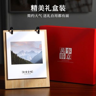 日历2026年创意简约新款异形卡片台历记事复古文艺铁圈木质月历