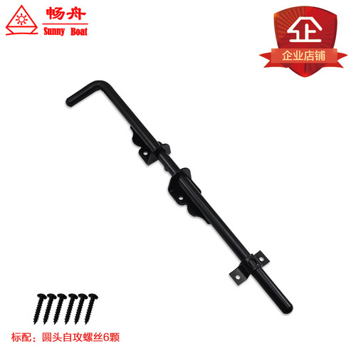 【畅舟正品】18英寸重型加长加厚 明装地插 地插销 落地插 大门销