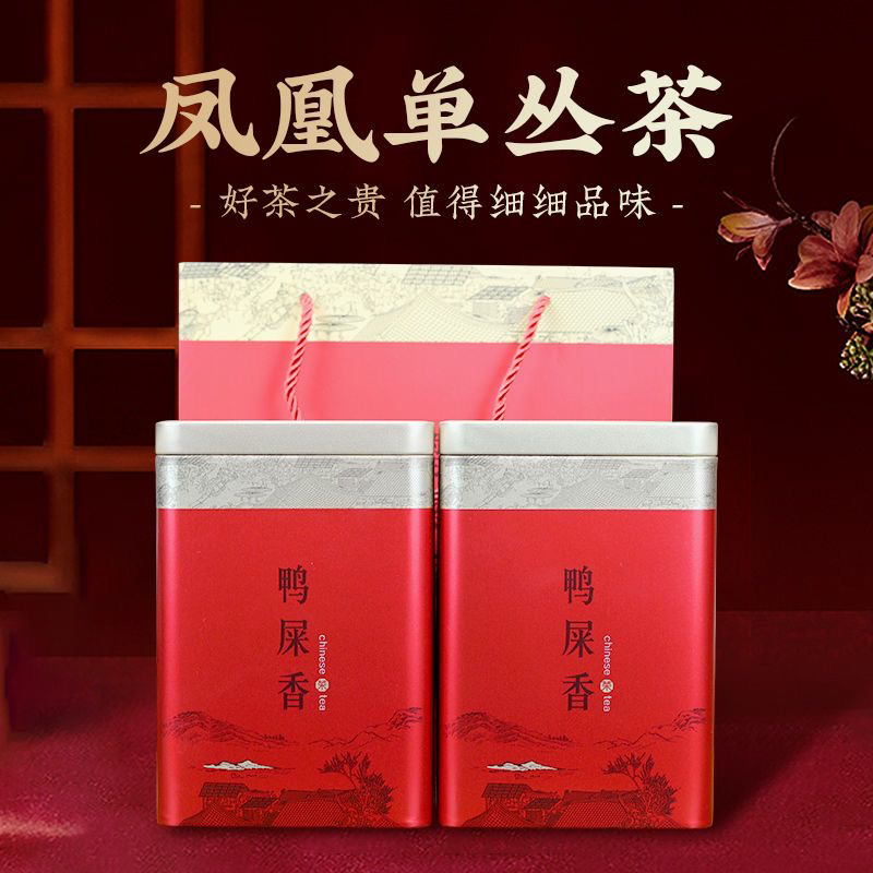 凤凰单枞茶鸭屎香特级大乌叶