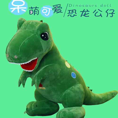 霸王龙布娃娃睡觉韩国毛绒玩具