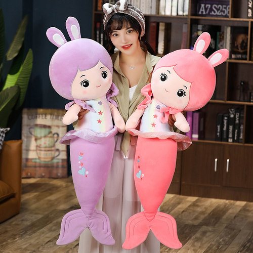 毛绒玩具儿童公仔送女生美人鱼