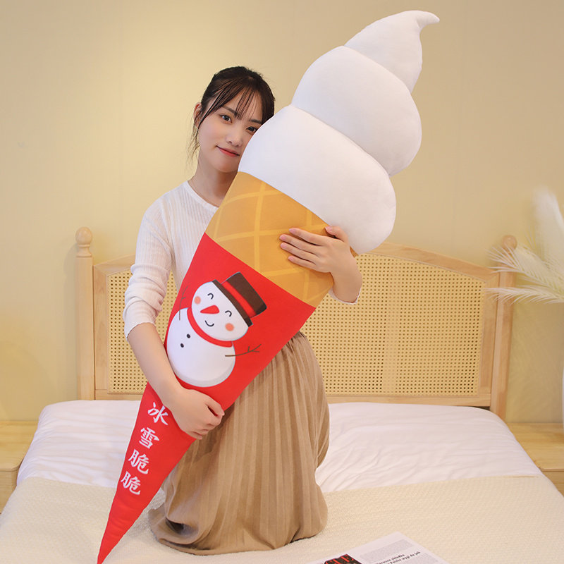 甜筒冰淇淋玩偶睡觉抱枕布娃娃