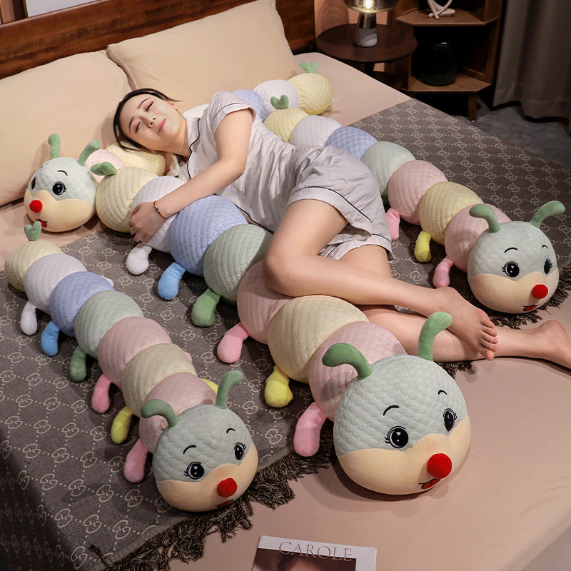 毛毛虫毛绒玩具抱枕女生睡觉夹腿专用长条公仔儿童布娃娃女孩玩偶