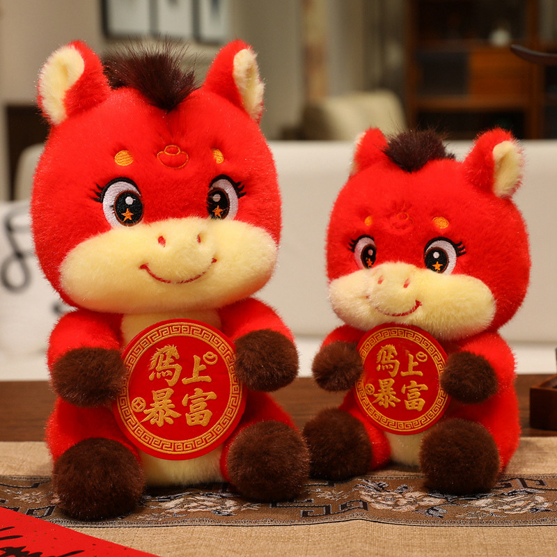 2026马上暴富马年吉祥物公仔生肖马娃娃玩偶毛绒玩具年会新年礼物