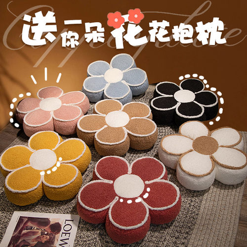 毛绒绒花朵坐垫屁垫沙发飘窗卧室