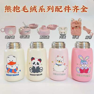 熊猫公主兔红脸咩游泳鸭
