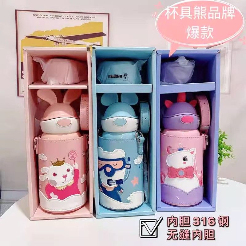 杯具熊兔飞飞儿童保温杯316食品级学生水壶女孩创意耳朵双盖水杯,餐饮具,保冷/保温杯,淘宝优惠券,粉丝福利购,淘宝优惠卷