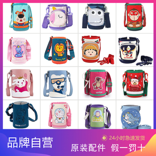 杯具熊儿童保温杯套配件水杯保护套原厂樱桃小丸子杯子套