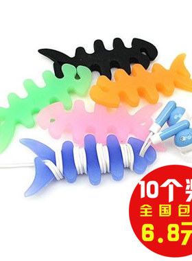 可爱鱼骨绕线器耳机硅胶缠线