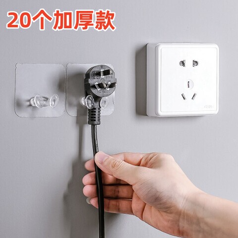 透明插头粘钩壁挂支架插座挂钩