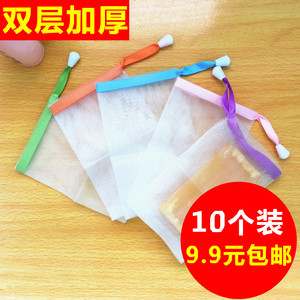 包邮 手工皂起泡网束口香皂肥皂网袋洗脸泡沫洗面奶洁面乳打泡网