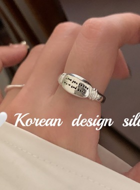 韩国个性时尚设计感银饰 S925纯银简约椭圆英文戒指高级感百搭女