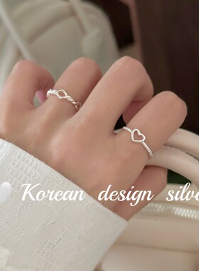 韩国简约ins风设计饰品 S925纯银镂空爱心麻花戒指百搭高级感叠戴