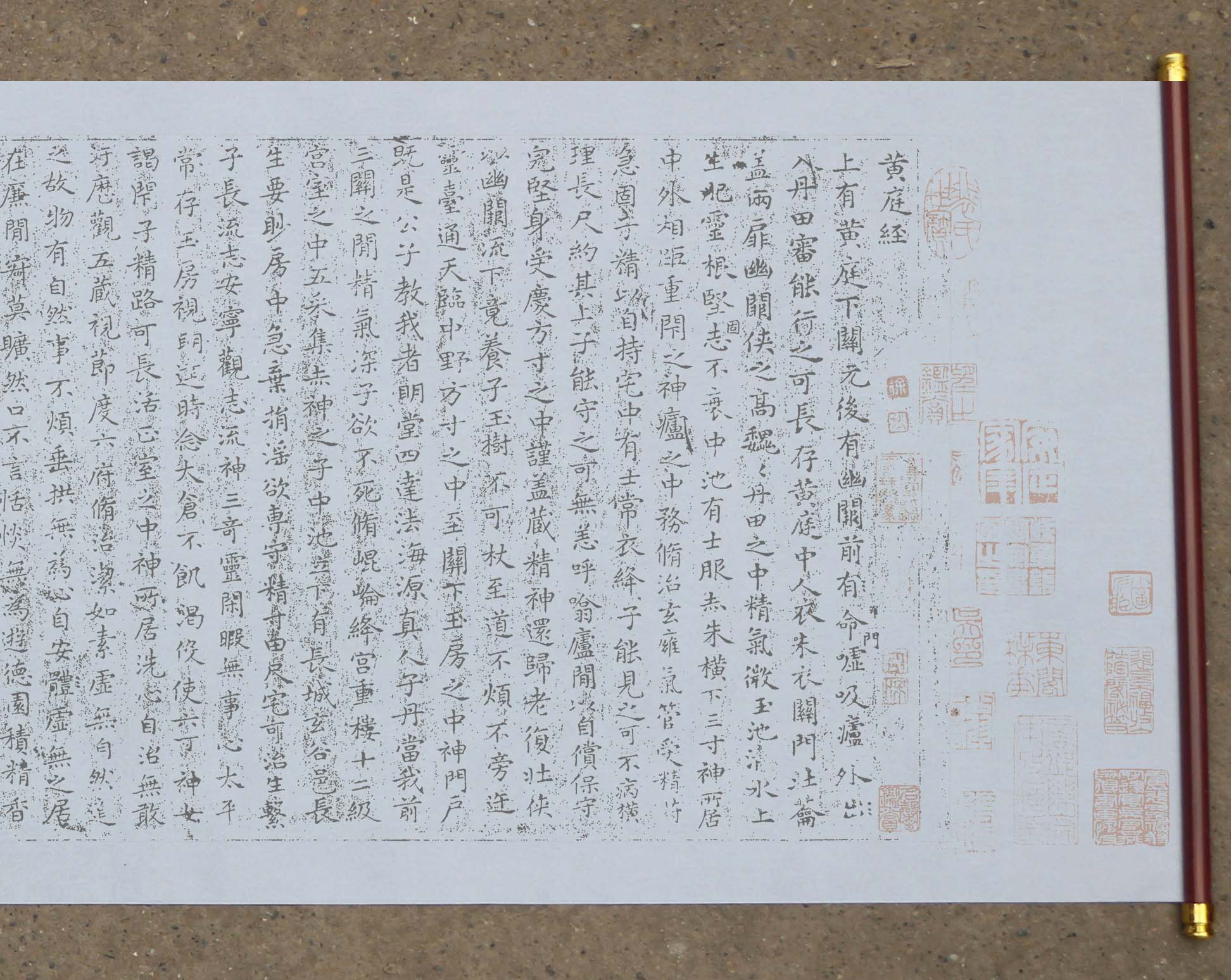 小楷王羲之黄庭经水写布 清水万次练字帖布