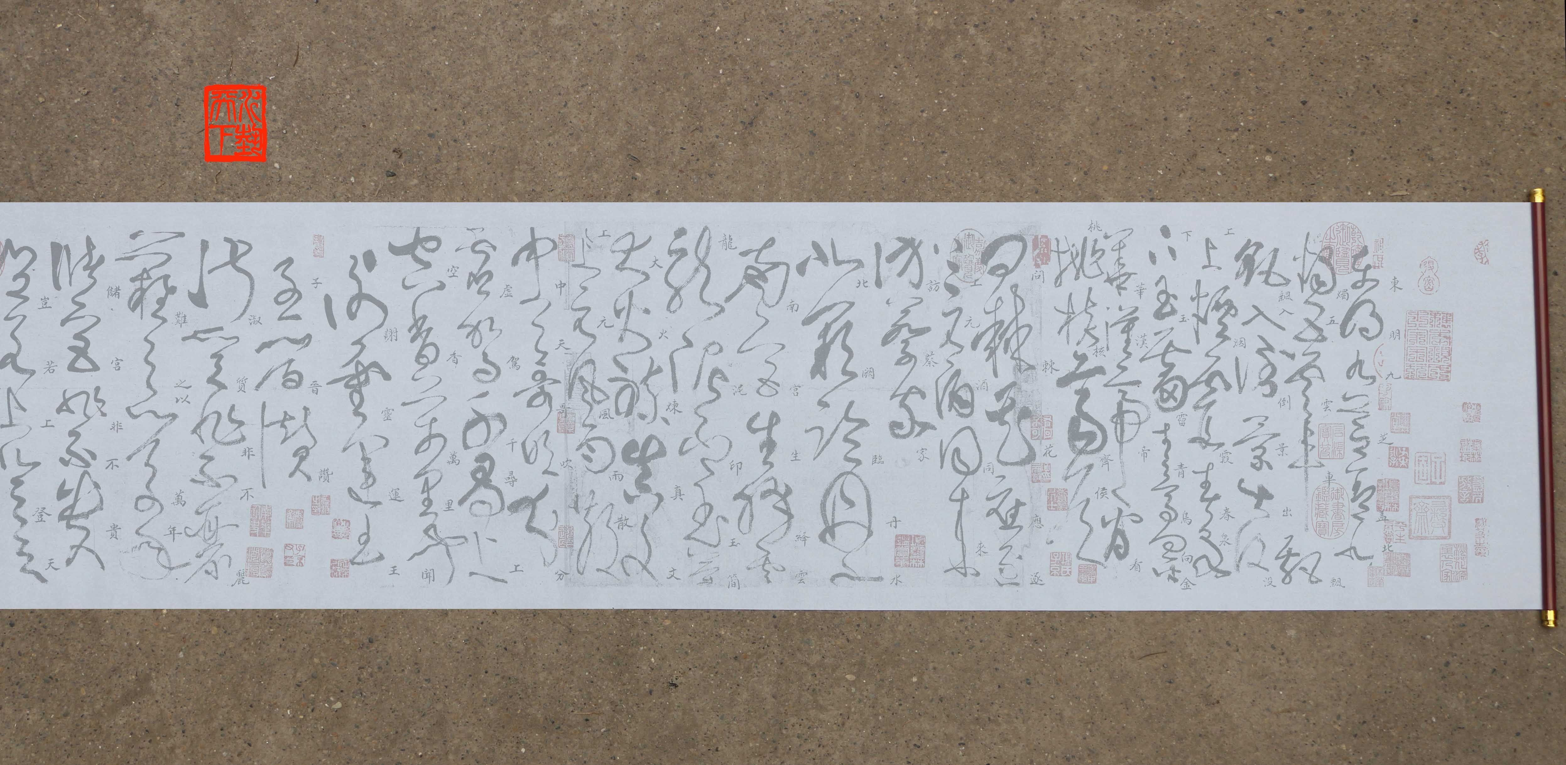 新款有译文版 张旭狂草 古诗四帖 水写布 清水万次练字帖